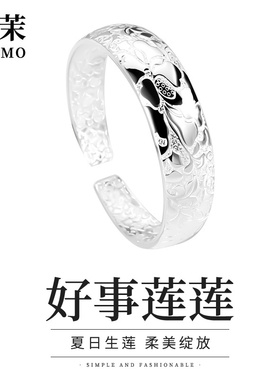 宝茉莲花女9999足银手镯