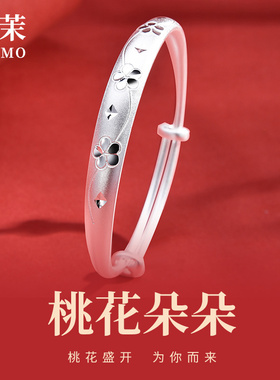 宝茉民族风女9999足银桃花手镯