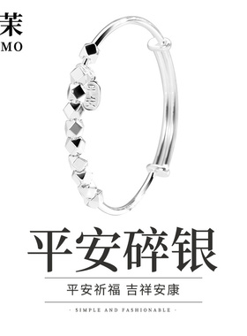 宝茉民族风9999足银福牌铃铛手镯