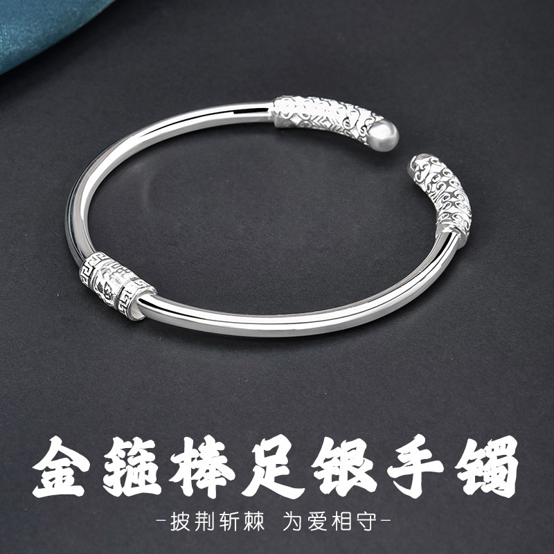 9999纯银手镯男女一对情侣款如意金箍棒开口手工镯子足银实心刻字