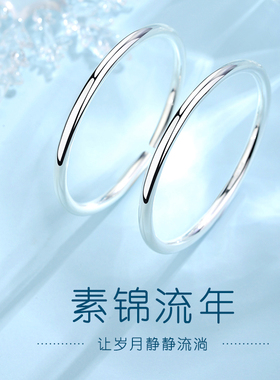 男女情侣光面手镯女9999纯银刻字