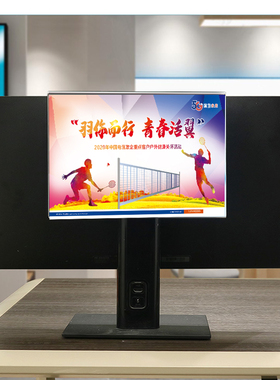 亚克力电脑广告展示背架  电脑显示屏A4透明背板 展示资料架