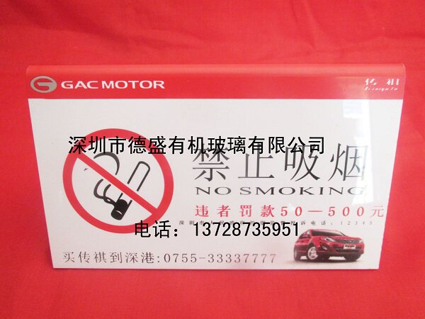 桌牌亚克力三角立牌标识牌双面名字会议座牌台卡桌面牌价目展示牌图片