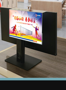 亚克力A3联通/电信/移动营业大厅电脑屏幕挂牌A4电脑背后广告牌
