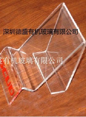 可定制亚克力手机壳模型展示架老人机托柜台组合托盘水通用支架