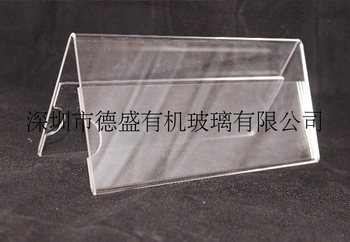 亚克力三角牌 桌牌会议牌台签台牌 座位牌 标签牌标价牌