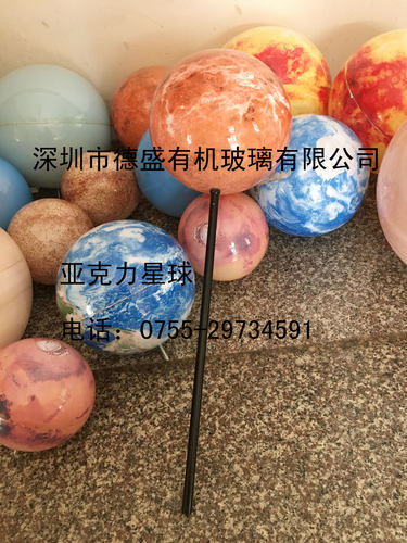 亚克力八大星球吊灯 儿童房装饰星球夜灯 幼儿园科教星球展示模型