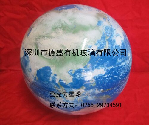 定制亚克力各种尺寸八大行星 有机玻璃星球模型 展会星球吊灯