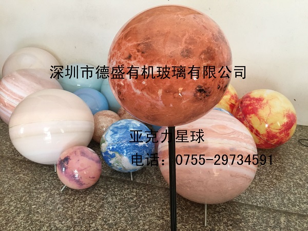 亚克力八大星球 行星展示吊灯 教学演示星球模型 有机玻璃地球仪