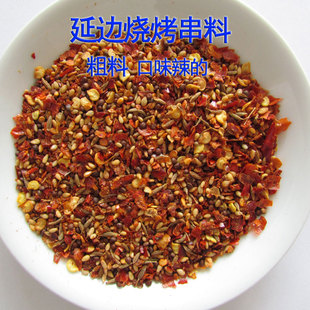 辣味蘸料韩式 烧烤串料 羊肉串香辣 粗料 烤肉料 延边延吉烧烤料