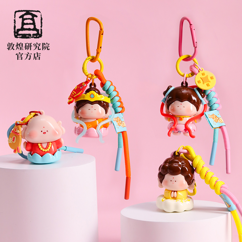 敦煌研究院莲花小佛祖钥匙扣挂件