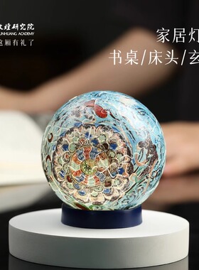 敦煌研究院3DJP立体拼图灯DIY小夜灯桌面摆件送女生文创生日礼物