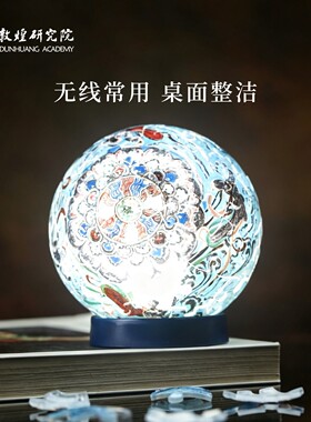敦煌研究院3D立体拼图DIY小夜灯