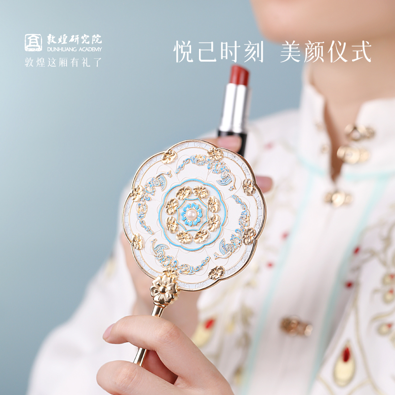 敦煌研究院国风便携化妆镜随身镜