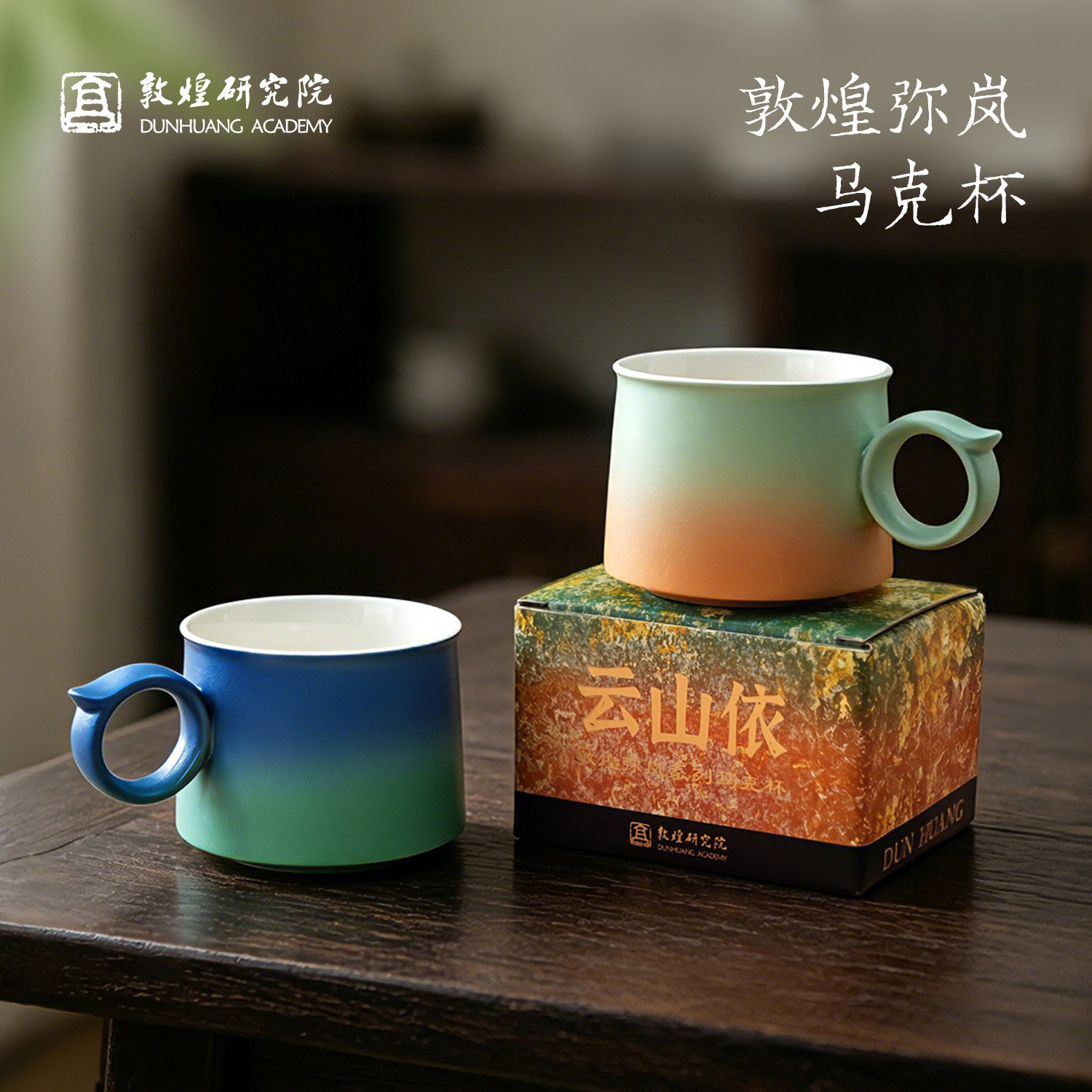 情侣器美瓷质磨砂质感图片