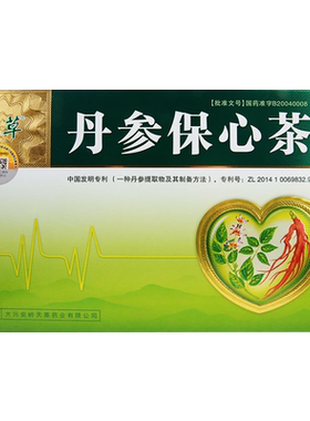 【天草】丹参保心茶2.5g*120袋/盒