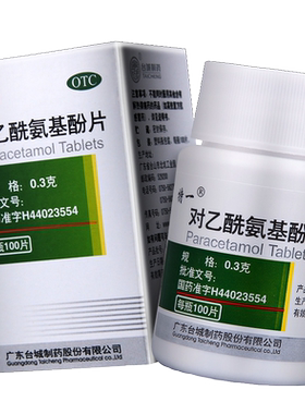 【特一】对乙酰氨基酚片300mg*100片/盒