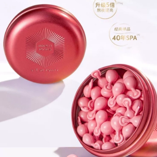 【正品】枫缇红石榴精华油夜间紧致保湿精华次抛面部