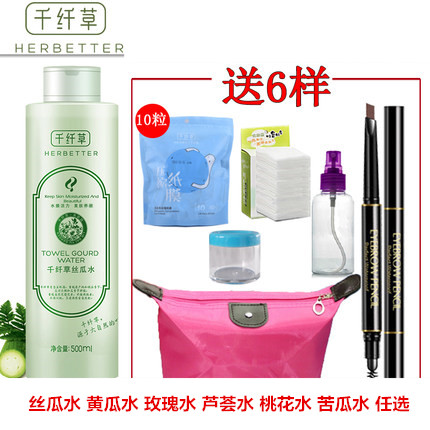 千纤草丝瓜水黄瓜水玫瑰水芦荟水500ml原液大瓶补水保湿纯露正品