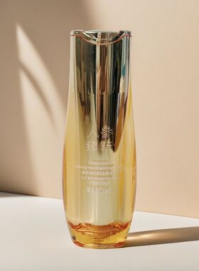 修护精华液肌底液化妆品男女