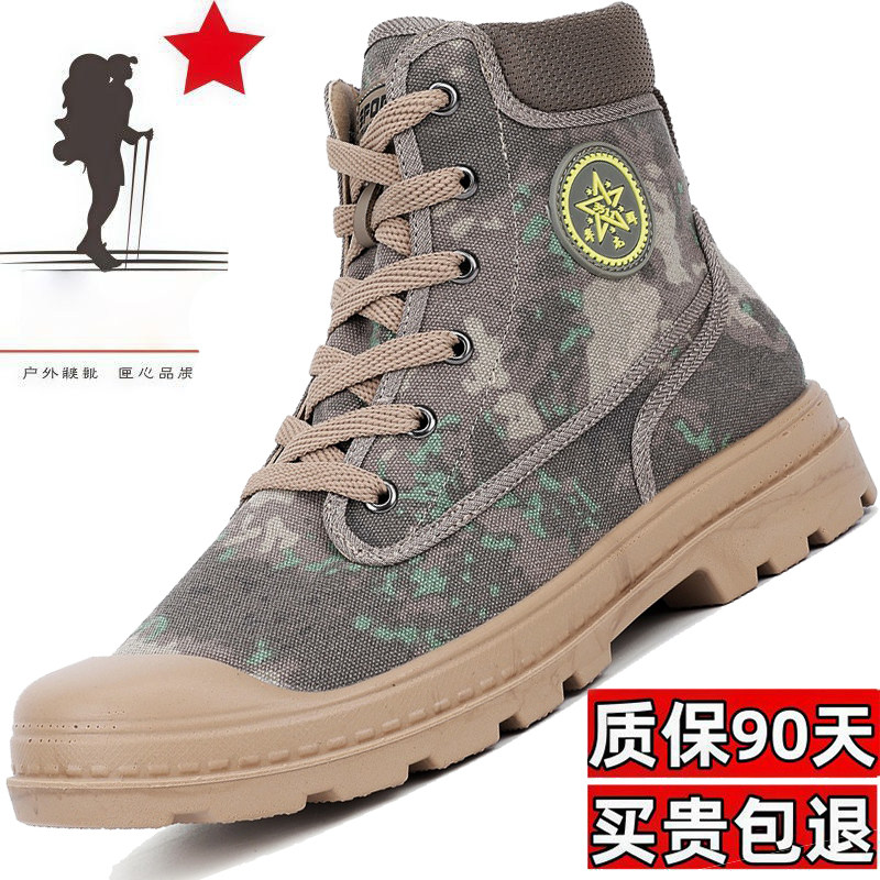 高帮迷彩马丁靴男夏季户外透气耐磨工装靴高帮男靴工地干活防沙土