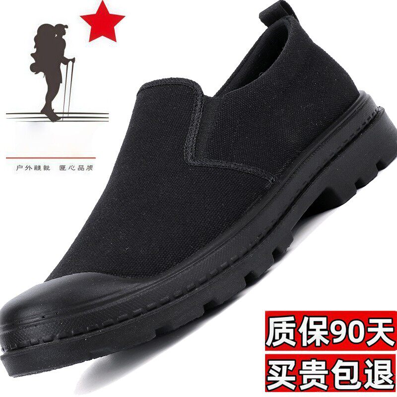 新款老北京布鞋男士透气休闲黑布鞋复古休闲中老年功夫鞋防滑布鞋