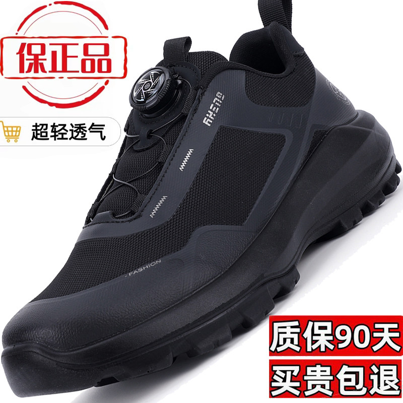 正品作训鞋男消防工作鞋通勤鞋保安鞋夏季透气软底缓震运动鞋跑鞋
