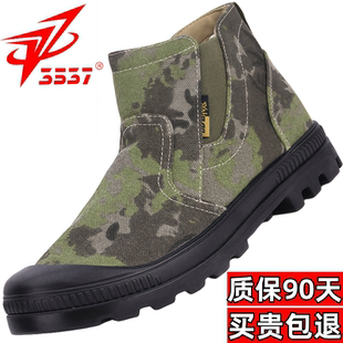 3537正品男女户外休闲超轻一脚蹬开车军训透气男鞋高帮马丁工作鞋
