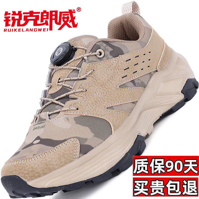迷彩户外越野跑鞋男登山鞋防滑耐磨作训运动鞋软底透气低帮劳保鞋