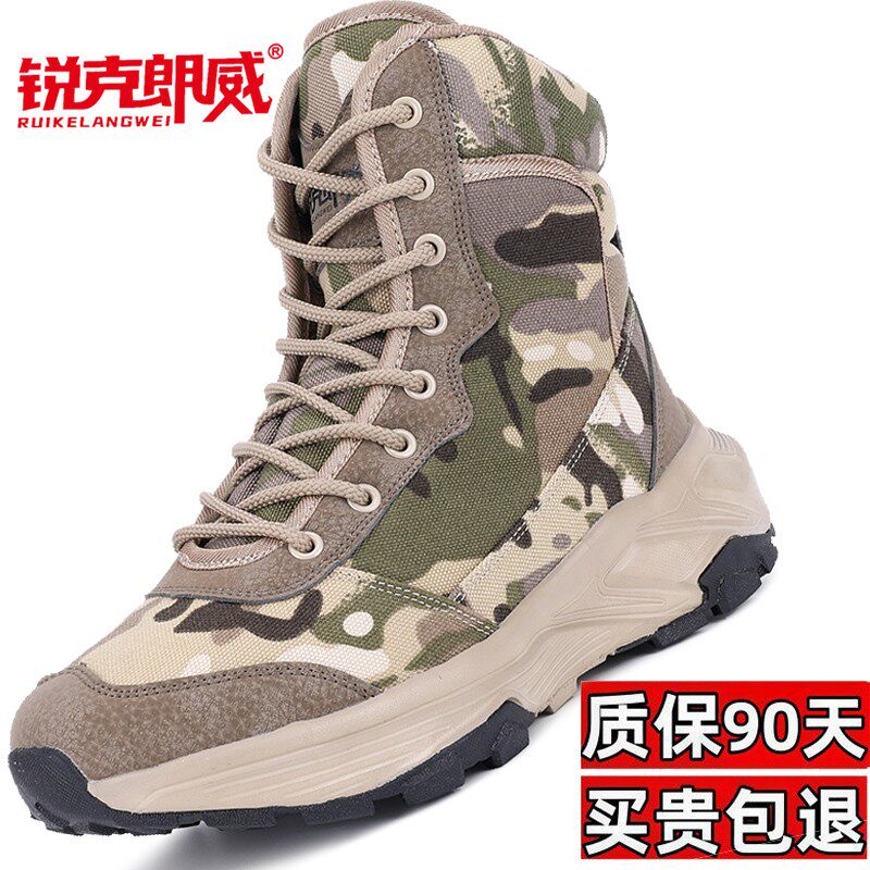 迷彩战术靴男高帮户外登山鞋徒步防滑夏季透气超轻拉链沙漠马丁靴
