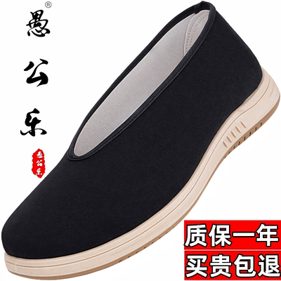 老北京布鞋男士春秋休闲