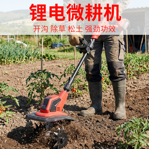 充电式松土机电动旋耕机