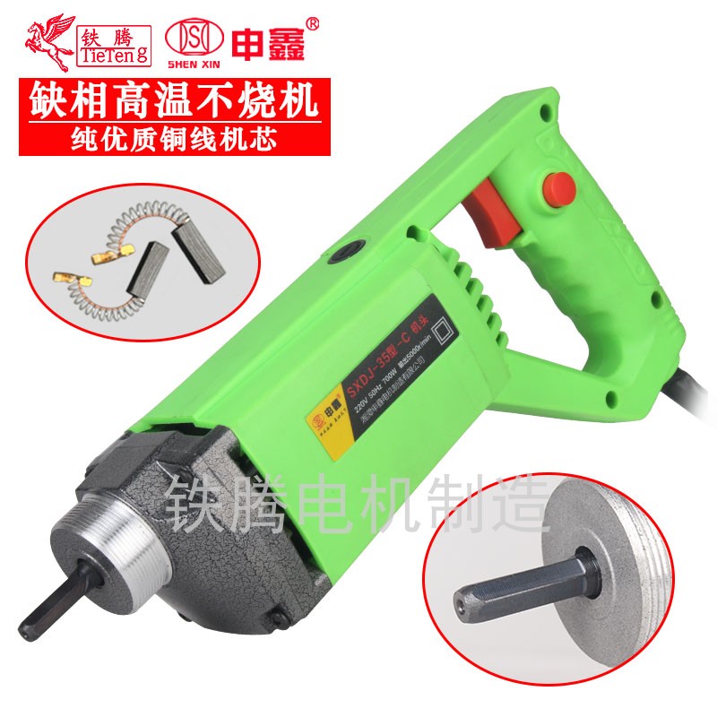 申鑫手提式混凝土震动器单相水泥振动器马达建筑小型振捣棒电机