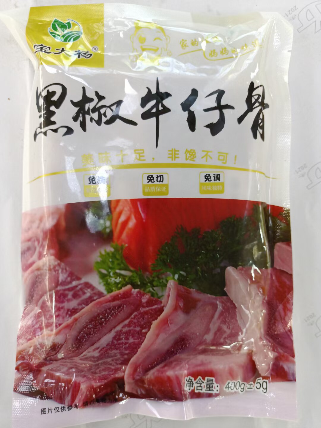 黑椒牛仔骨400g牛排调理腌制冷冻牛小排酒店半成品特色菜食材商用图片
