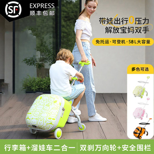 溥洛克儿童行李箱20寸旅行登机箱