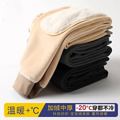 男士女士保暖裤加绒加厚高腰冬季