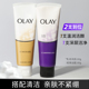 Olay玉兰油乳液细滑洁面乳补水保湿 深层清洁女士去角质洗面奶正品