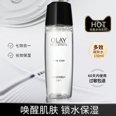 OLAY玉兰油爽肤水多效醒肤水补水保湿 抗皱柔肤水旗舰店官网正品