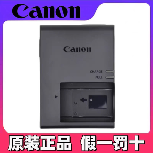 佳能原装LP-E17电池充电器EOS R10 R50 R8 750D 850D 760D 800D