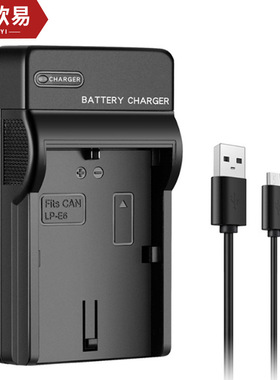 国产EN-EL15充电器D850尼康D750D810A D7200 D7100 D800 D7500D60