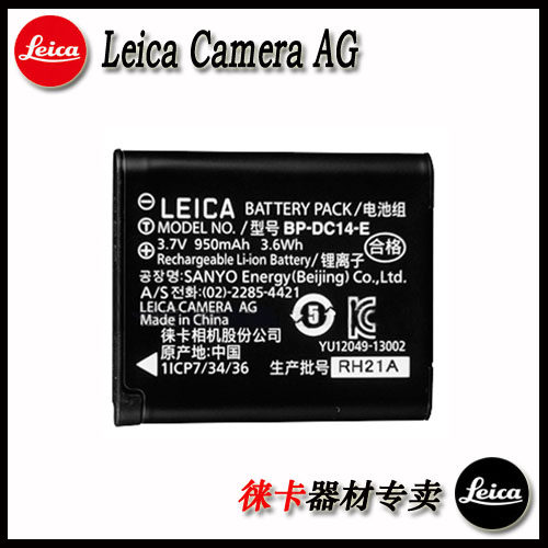 leica/徕卡Ctyp112 BP-DC14E原装电池 徕卡C相机电池莱卡c112电池