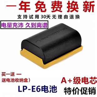 80DR5单反相机配件 适用LP 5D3 7D2 70D 60D E6电池佳能5D4