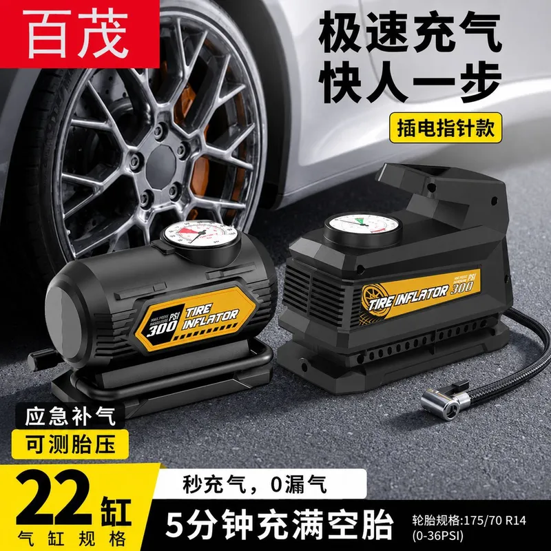 车载充气泵小型有线款指针胎压表便携式电动打气筒汽车轮胎打气泵