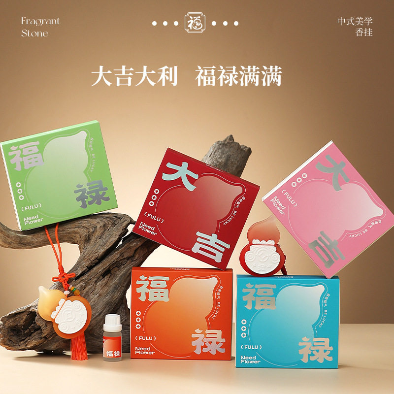 福禄满满香薰石膏挂件车载香挂清香薰礼盒