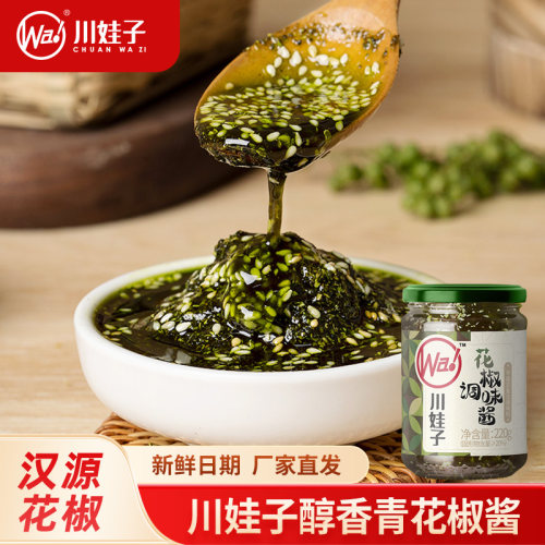 川娃子藤椒凉拌菜酱料调味料