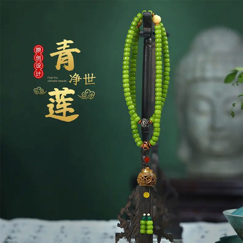 绿菩提直切108颗无端直切佛珠