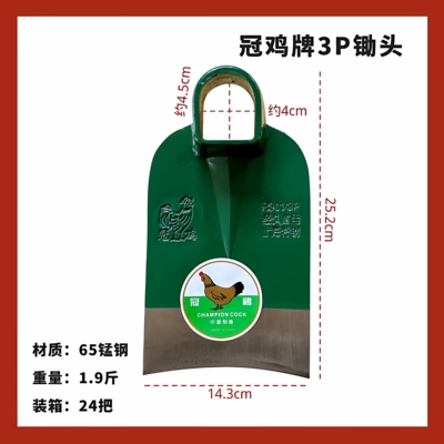 农用开荒锄头除草挖笋挖地全钢加厚锄草开山撅头大宽条锄挖土冠鸡