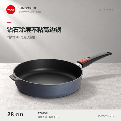 德国直邮弗欧无涂层不粘平底煎锅