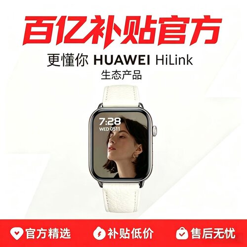 华力智能手表女士蓝牙通话测血压心率支付多功能高颜值长续航运动