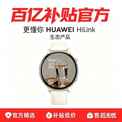 华力智能手表女士离线支付荔枝纹真皮运动AI语音助手环2026新款男